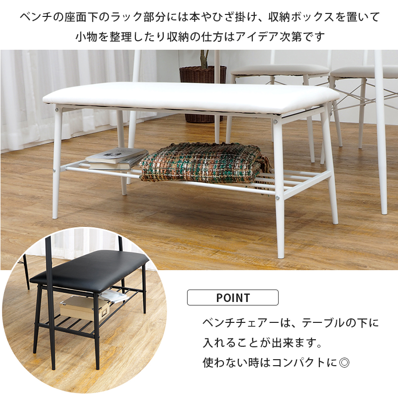 ダイニングセット-LDS-棚付き ダイニングセット-LDS-棚付き 4点セット 105×70×70cm : ハロー快眠