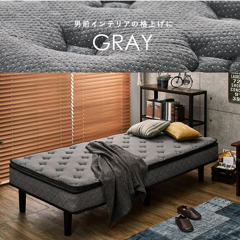 ポケットコイルマットレスベッド シングル 爆買 : ハロー快眠 - 通販