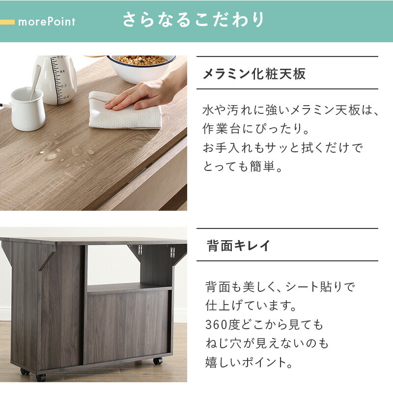 キッチンカウンター キッチンワゴン キャスター付き バタフライ天板