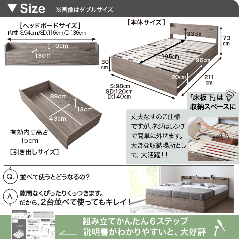 ベッド ダブルベッド ダブル ベット シングルベッド セミダブルベッド