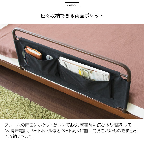 サイドフェンス