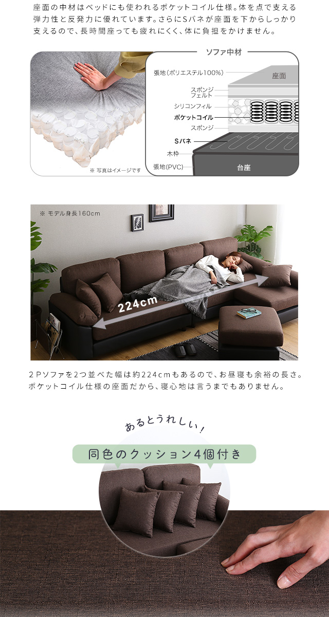 6人掛けコーナーソファ : ハロー快眠 - 通販 - Yahoo!ショッピング