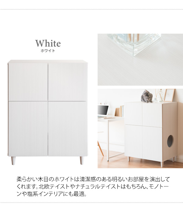 猫トイレクローゼット 収納庫 トイレ クローゼット ホワイト色 キャットトイレクローゼット 猫用トイレ 隠す ねこ カバー ラック 棚