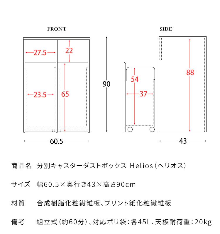 ホワイト