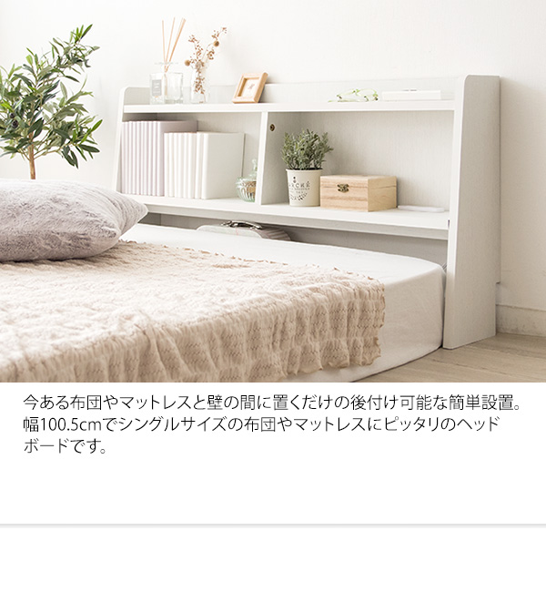 ローボード