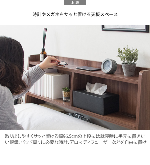 サイドボード