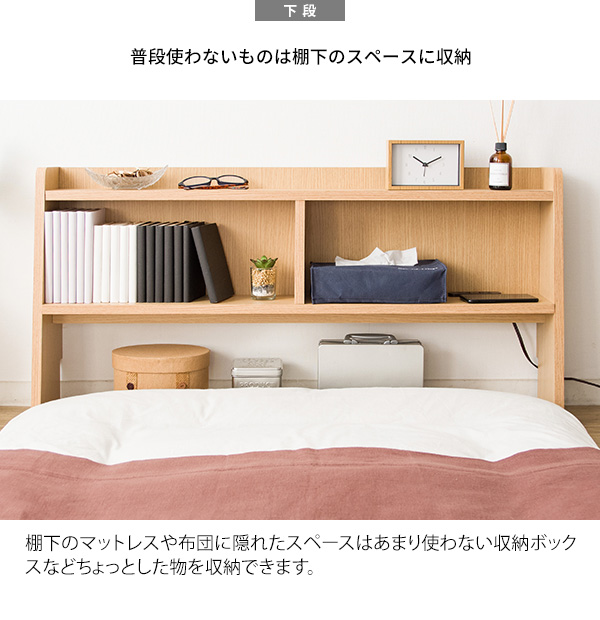 すき間収納