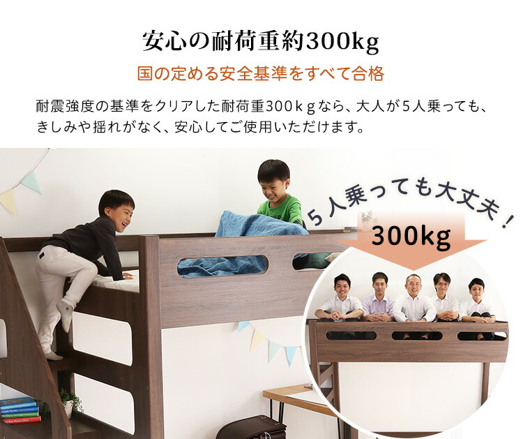 ロフト下に自由な空間を 階段付きロフトベッド【YOUICK-ユーイック ロフト下に自由な空間を 階段付きロフトベッド【YOUICK-ユーイック