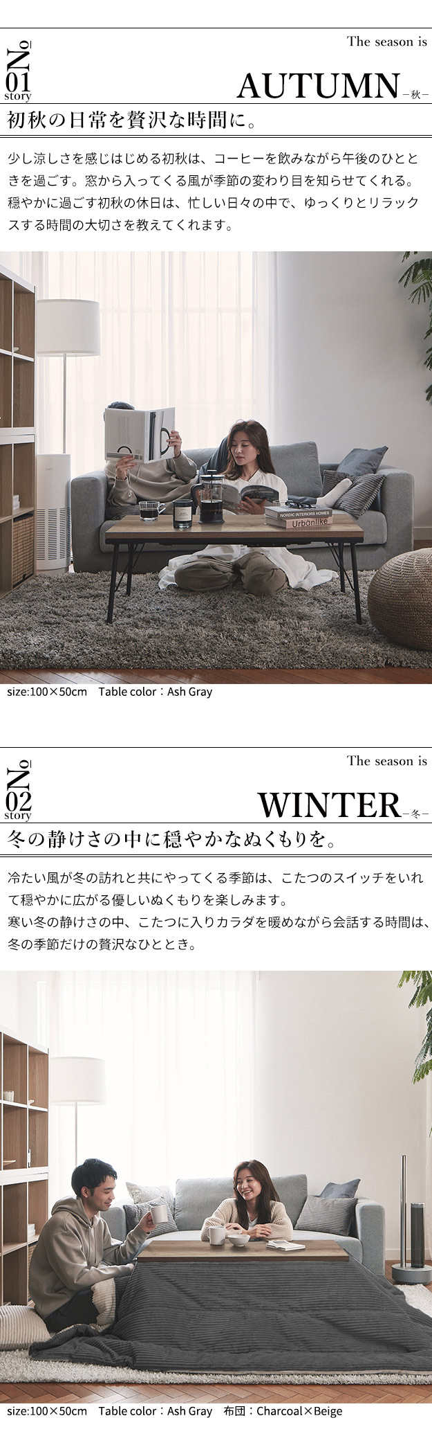 古材風アイアンこたつテーブル-ブルックロータイプ 100x50cm