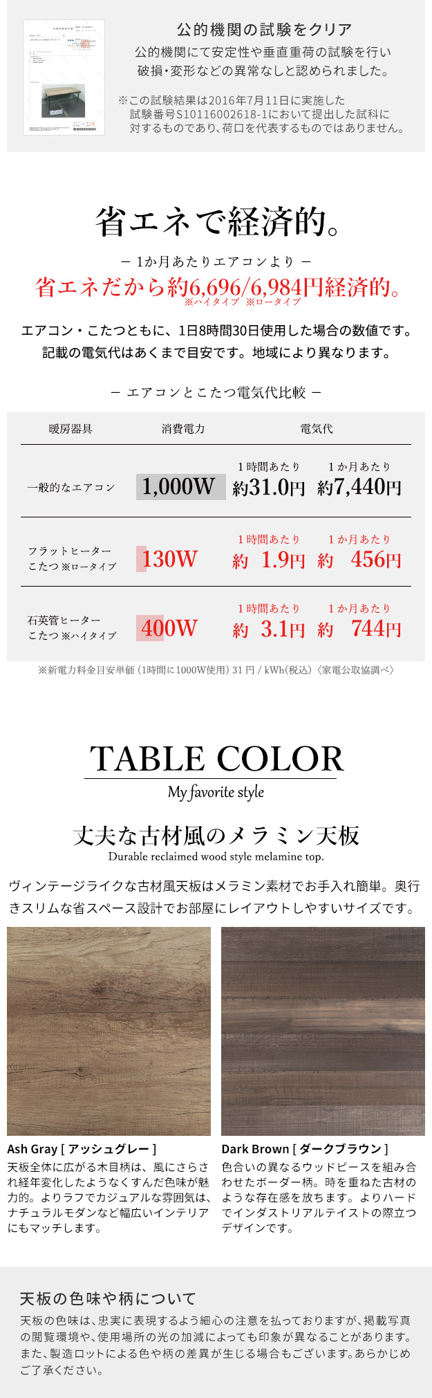 古材風アイアンこたつテーブル-ブルックロータイプ 100x50cm