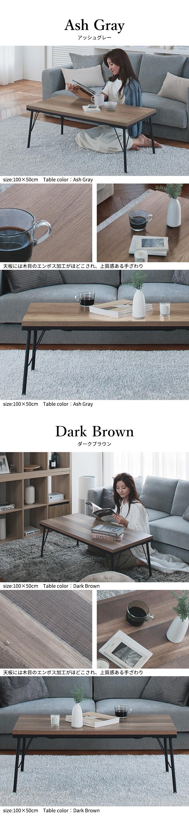 古材風アイアンこたつテーブル-ブルックロータイプ 100x50cm