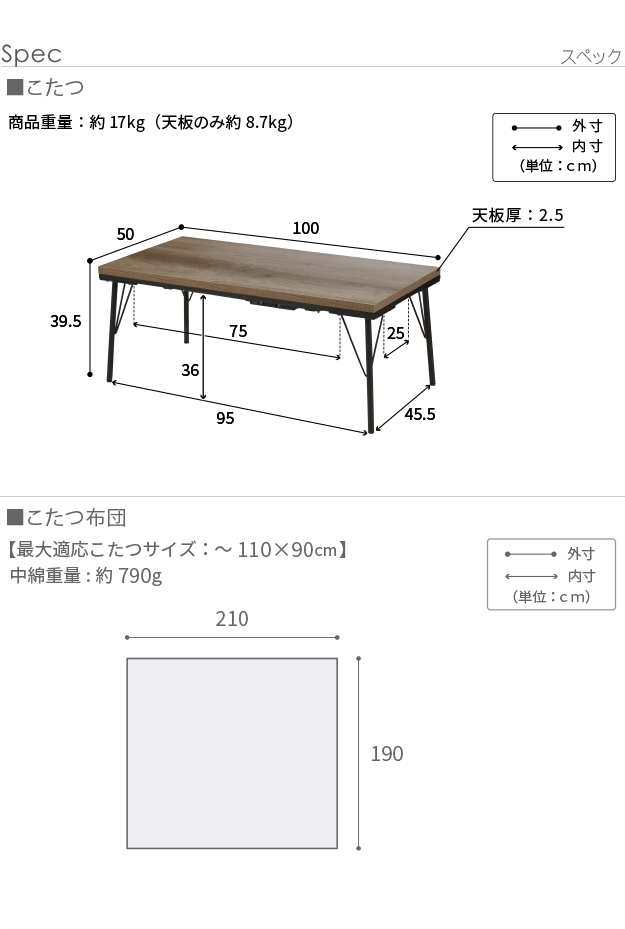 古材風アイアンこたつテーブル-ブルックロータイプ 100x50cm