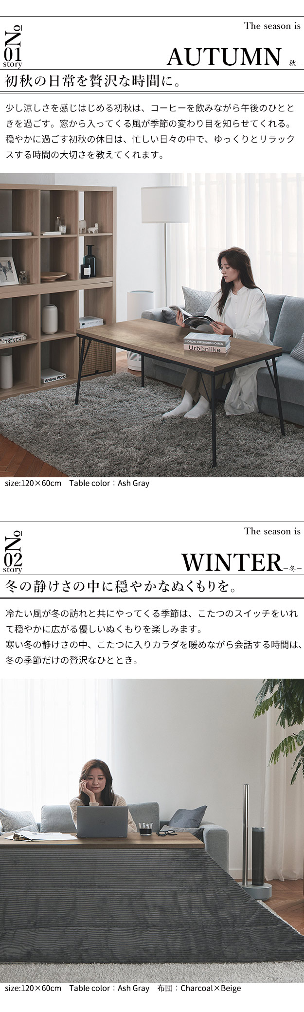 古材風アイアンこたつテーブル-ブルックハイタイプ 120x60cm