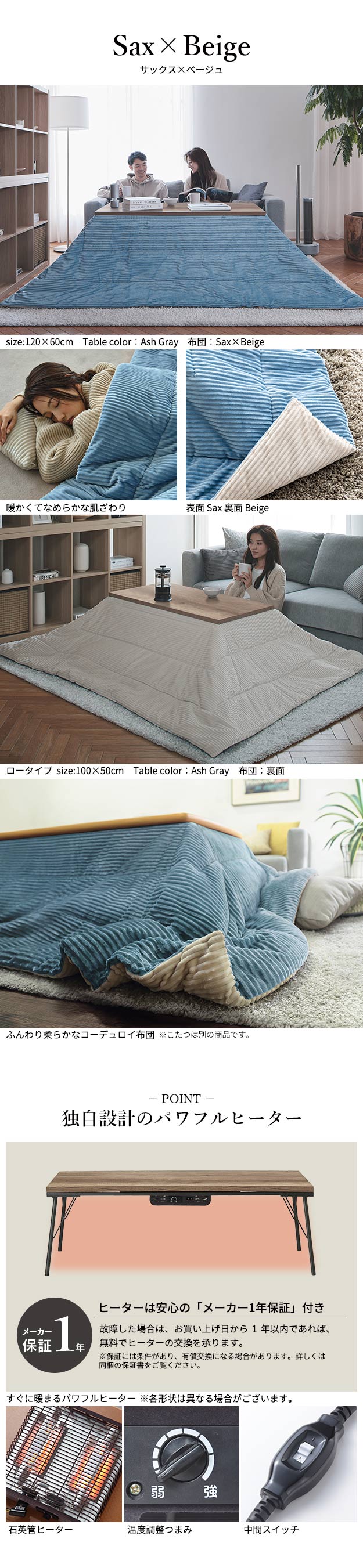 古材風アイアンこたつテーブル-ブルックハイタイプ 120x60cm