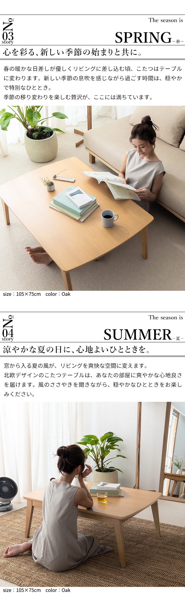 北欧デザインこたつテーブル-イーズ 90x60cm リバーシブルコーデュロイ