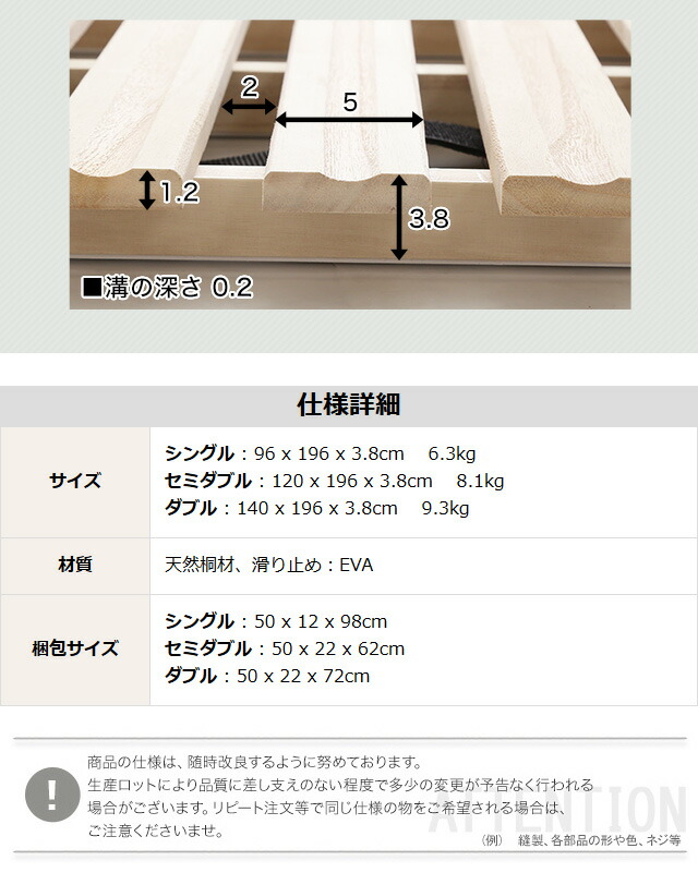 すのこベッド　２つ折り式　桐仕様(ダブル)【Coh-ソーン-】　ベッド　折りたたみ　折り畳み　すのこベッド　桐　すのこ　二つ折り　木製　湿気
