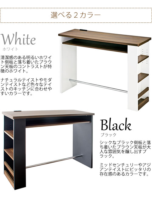 ブラウン、ブラック、ホワイト