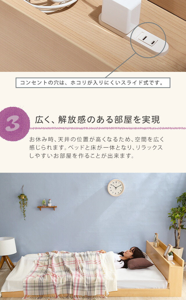 デザインフロアベッド SDサイズ 【Lani-ラニ-】 : ハロー快眠 デザインフロアベッド SDサイズ 【Lani-ラニ-】 : ハロー快眠