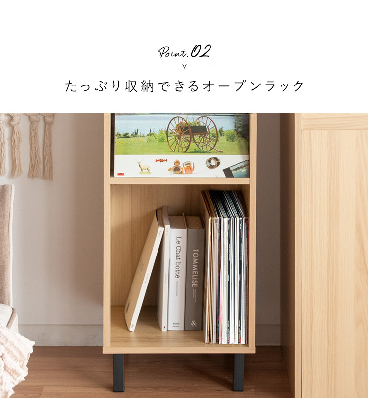 アナログレコード