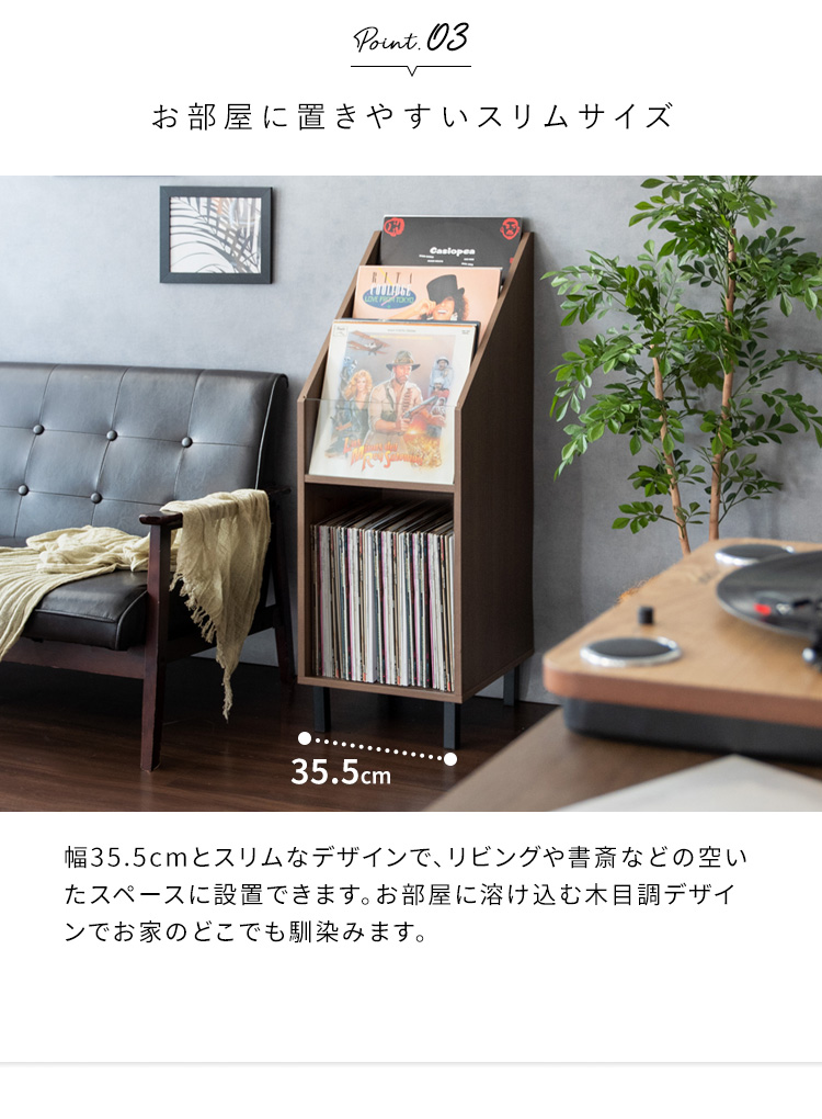 マガジンラック