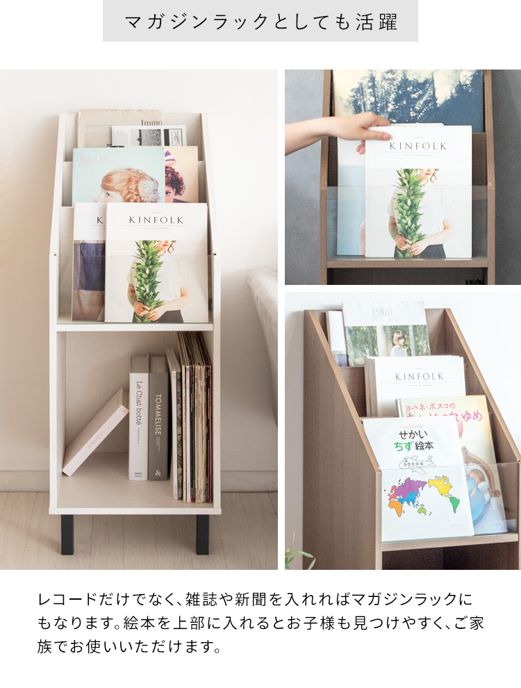 ディスプレイラック