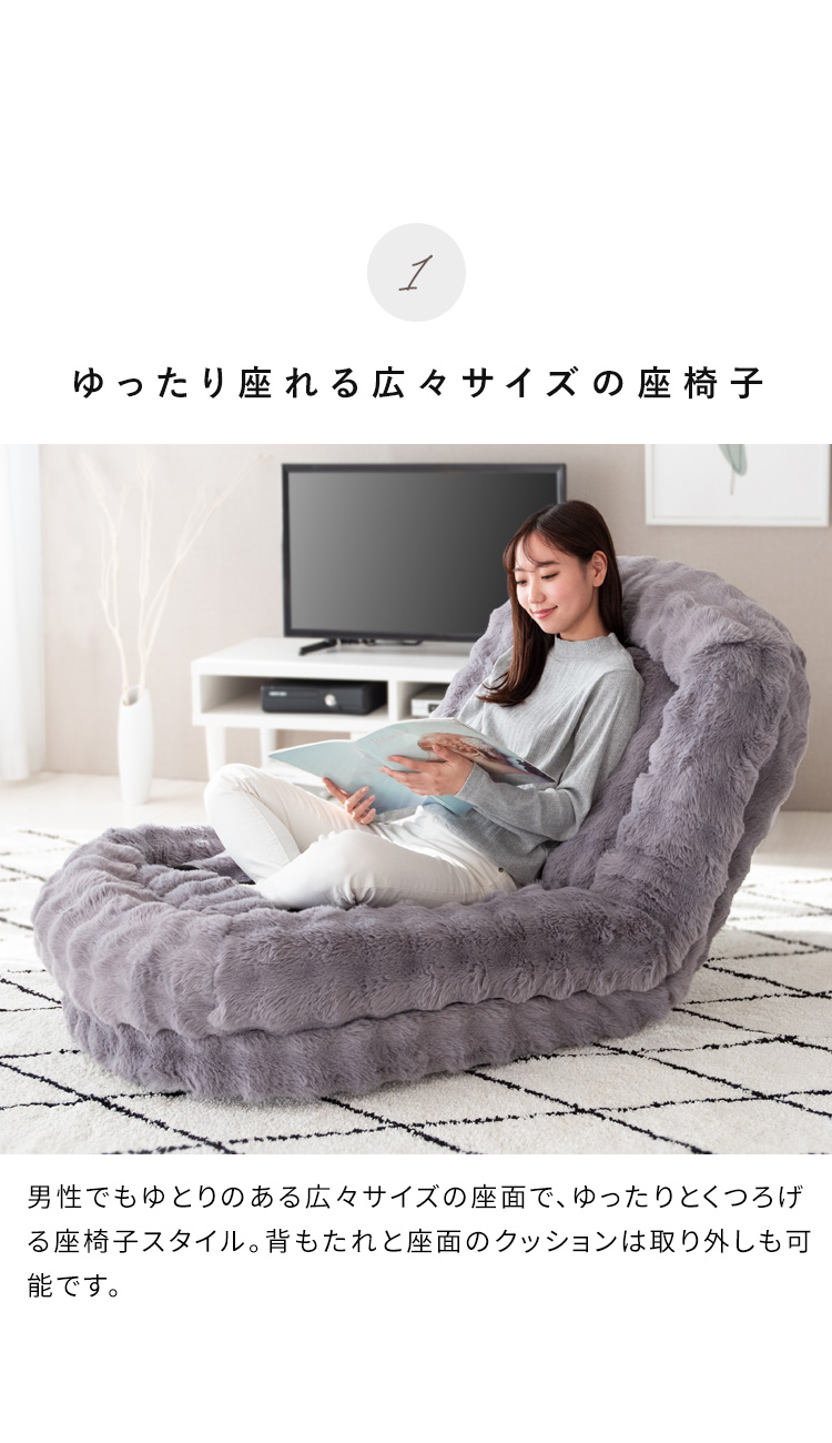 ふわとろ3wayソファベッド もこもこ座椅子 リクライニング 椅子 ベッド