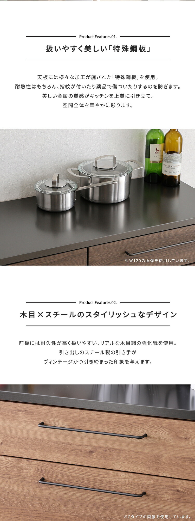 日本製 特殊鋼板を使ったキッチンカウンター【Lugo-ルゴ-】ゴミ箱上