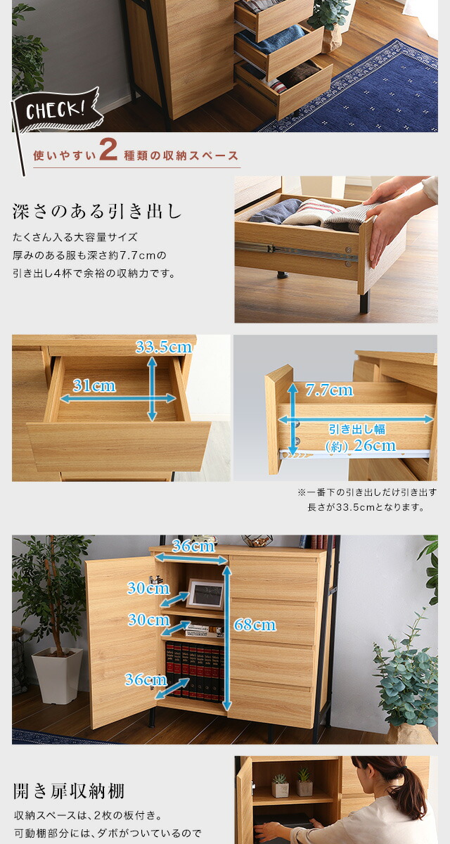 ヴィンテージ風チェストラック 扉＆チェストタイプ【VINCERO-ヴィン