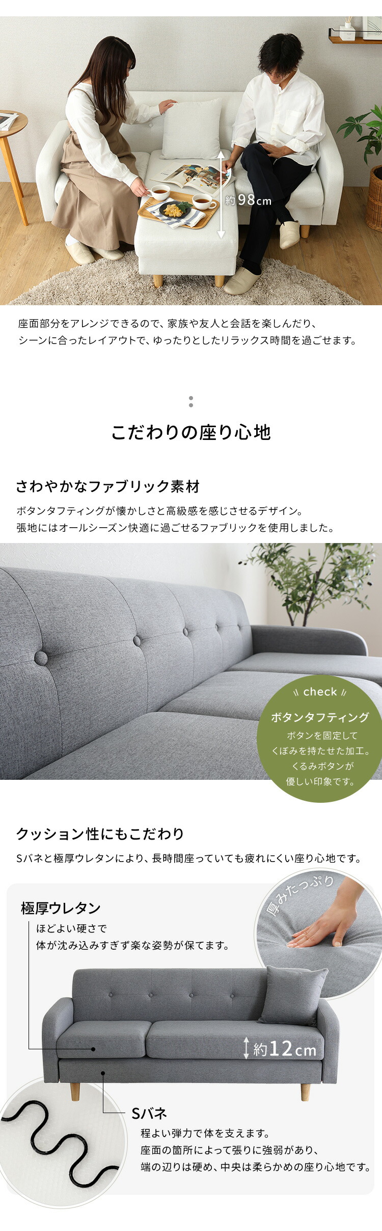 3人掛けカウチソファ【Zecta-ゼクタ-】 : ハロー快眠 - 通販 - Yahoo