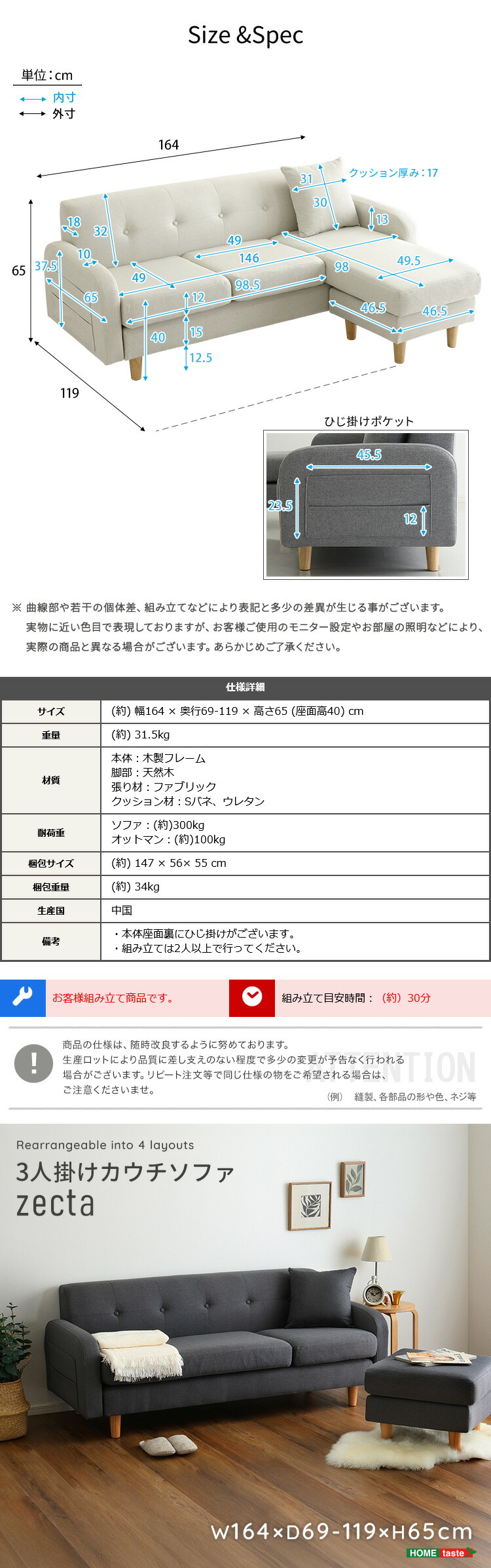 3人掛けカウチソファ【Zecta-ゼクタ-】 : ハロー快眠 - 通販 - Yahoo