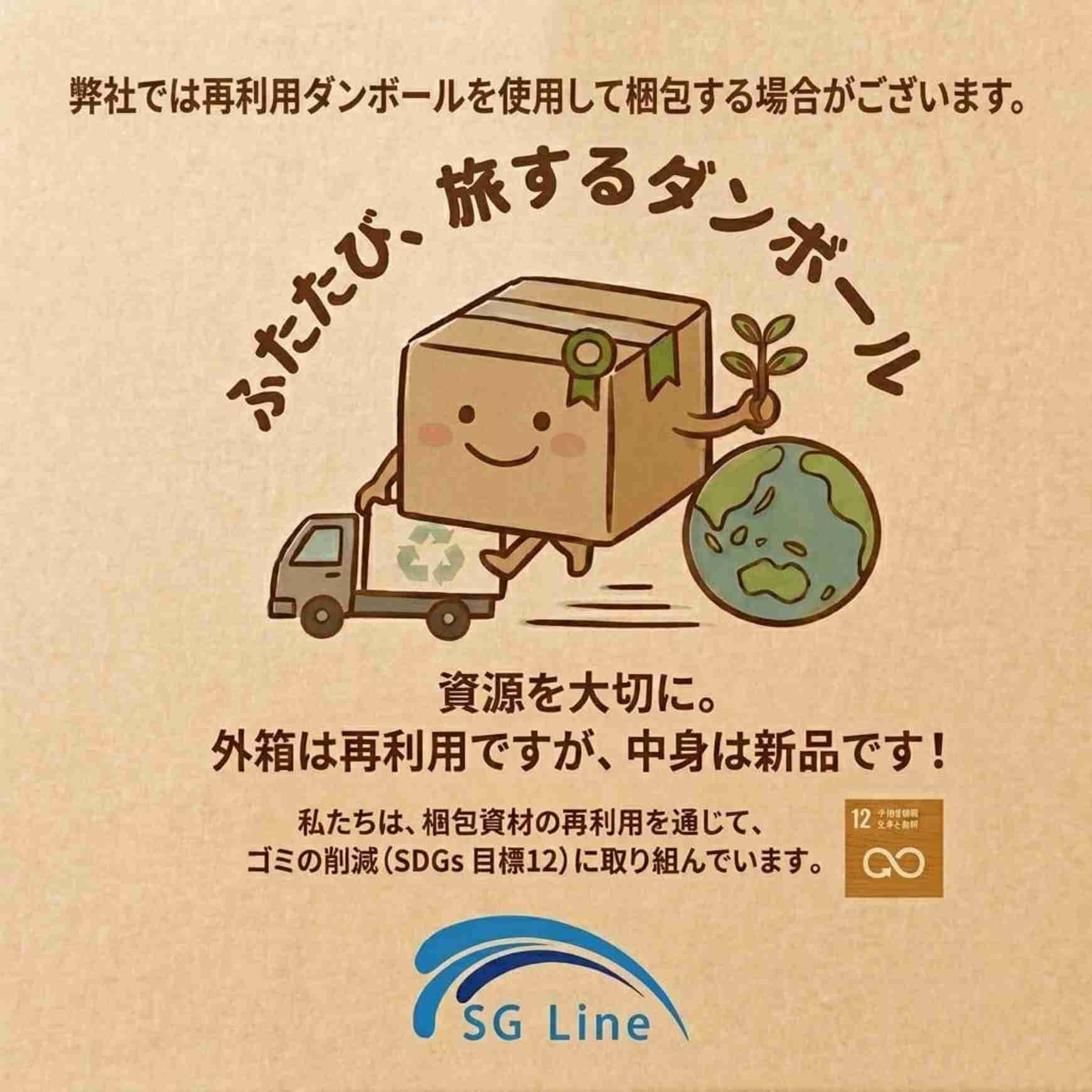 ソイジョイ アーモンド&チョコレート ダイエット おやつ soyjoy 大塚製薬 まとめ買い 12本セット