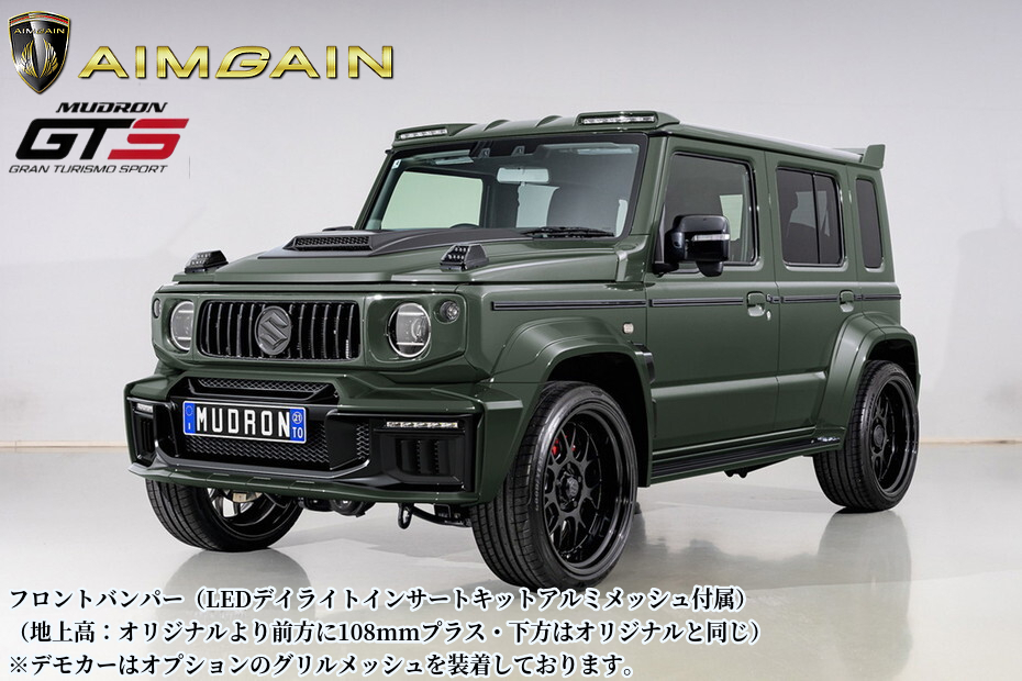 aimgain-551636.jpg