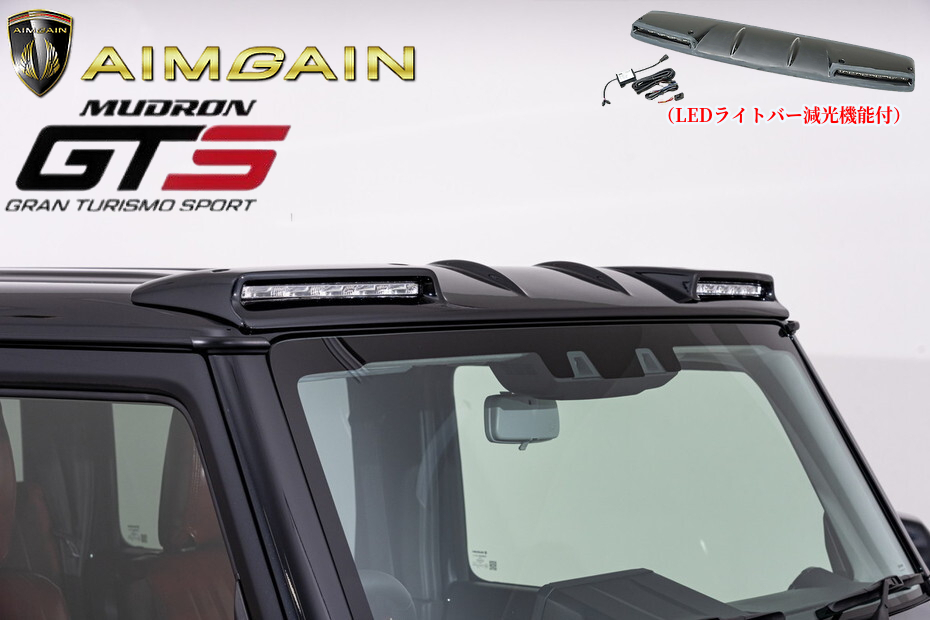 JC74Wジムニーノマド(AIMGAIN)エイムゲインMUDRONフロントルーフ