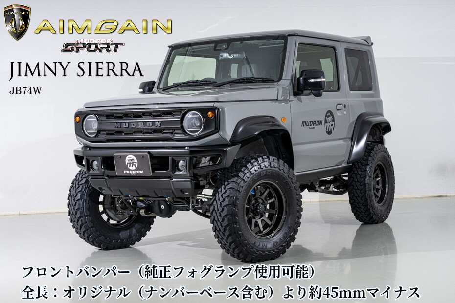 JB74Wジムニーシエラ(AIMGAIN)エイムゲインMUDRON-SPORTS