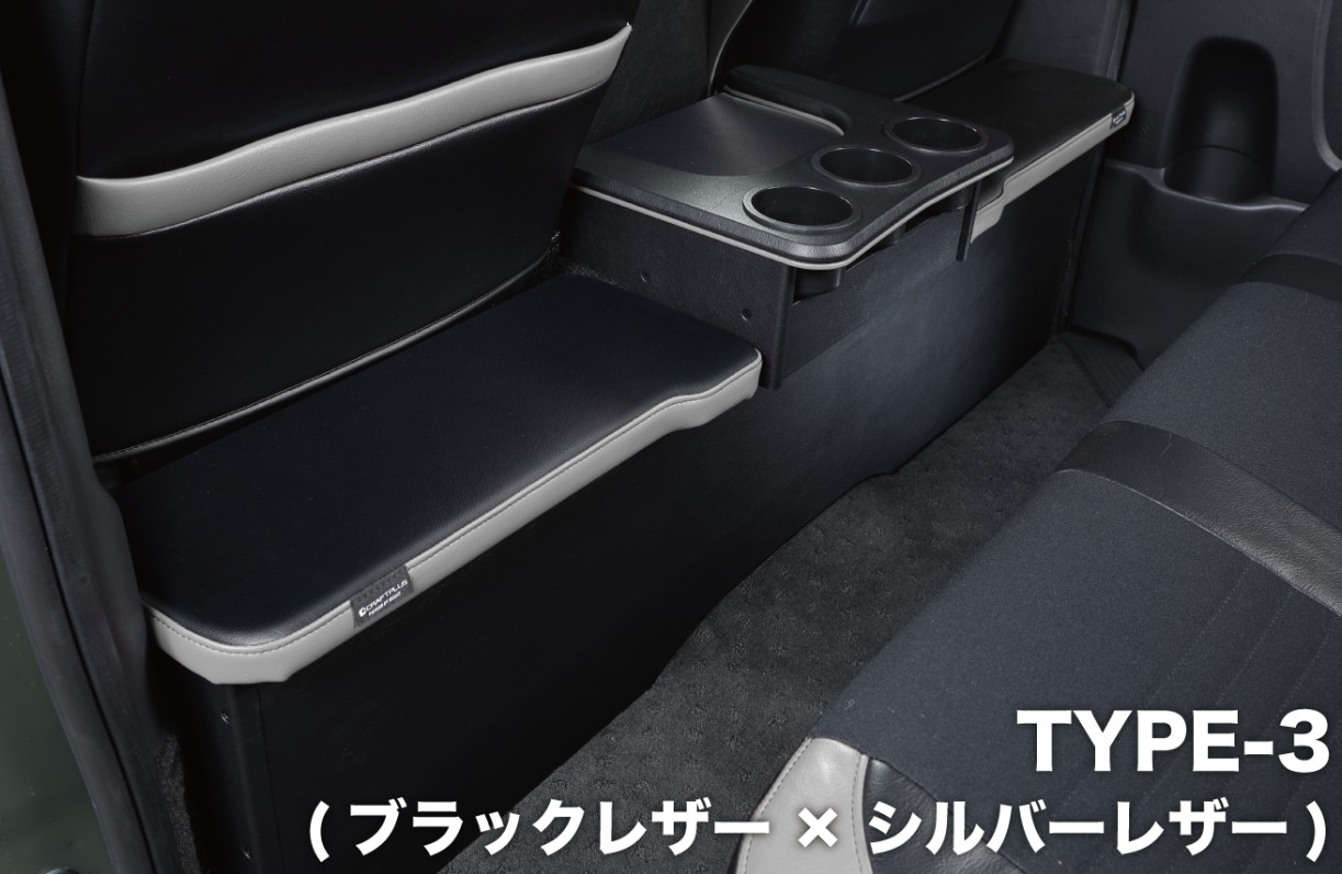 クラフトプラス(CRAFTPLUS) セカンドキャビネット 200系ハイエース標準