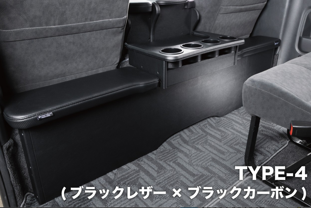 クラフトプラス(CRAFTPLUS) セカンドキャビネット 200系ハイエース