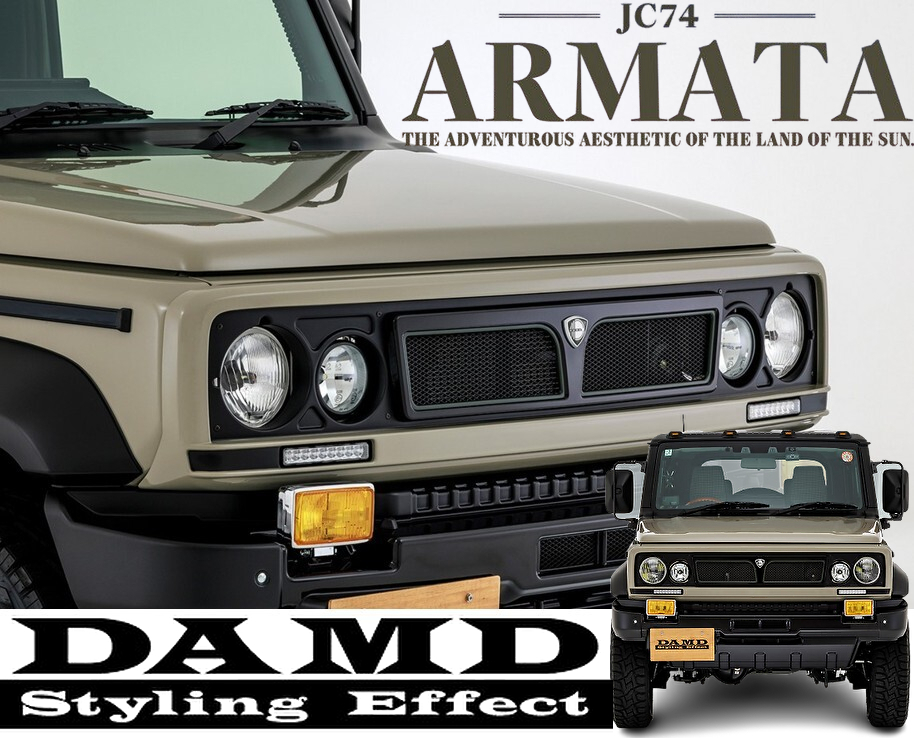 JC74ジムニーノマド ARMATAフロントグリル未塗装【ダムド/DAMD】の説明