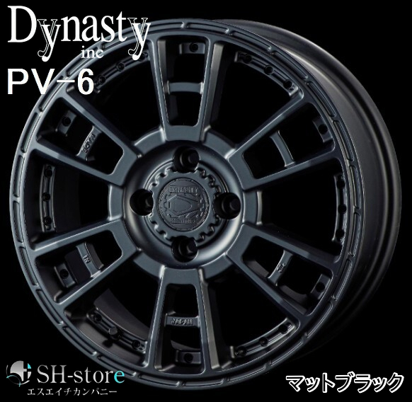 ダイナスティ ヴェルヴェットPV-6 15インチ マットブラック 160系プロ
