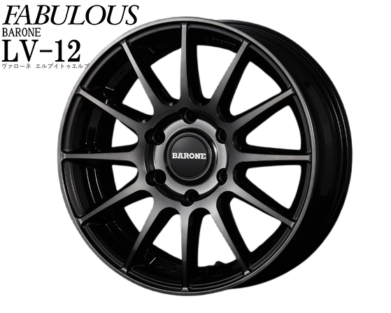ファブレス(FABULOUS)ヴァローネLV-12 16インチ【215/65R16ホイール