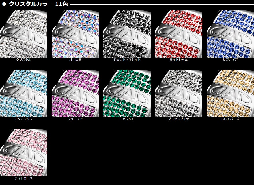 JB64Wジムニー・JB74Wジムニーシエラ・JC74Wジムニーノマド クリスタル