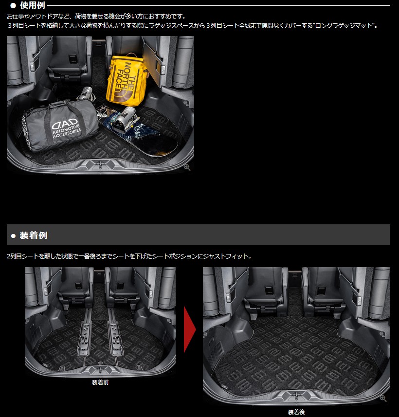 40系アルファード・40系ヴェルファイア【エグゼクティブ】全6色ロング