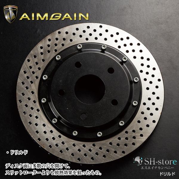 sh-store_aimgain-