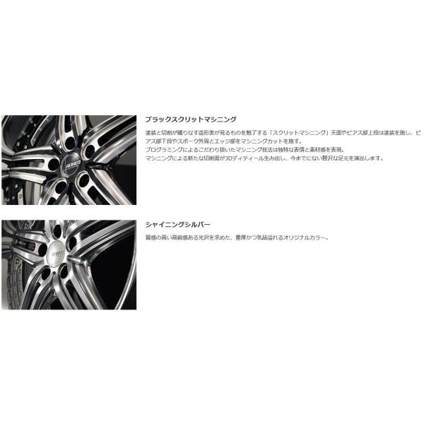 アミスタット ライエンS05 20インチ 【厳選輸入245/40R20ホイール