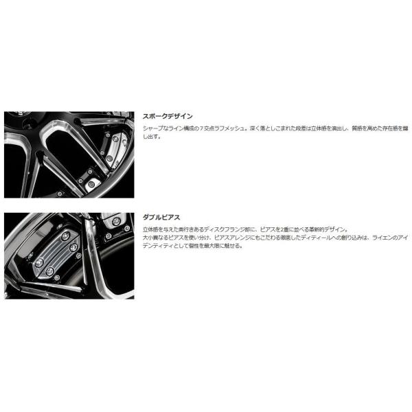 アミスタット ライエンM07 21インチ 【厳選輸入245/35R21ホイール