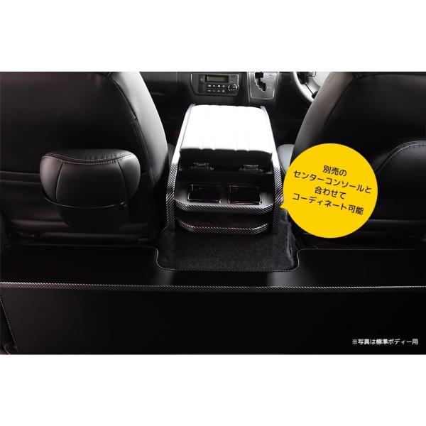 200系ハイエースS-GLワイドボディ用/S-GL標準ナローボディ用セカンド