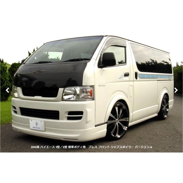 ハイエースBLESS CREATION sh-store_bless-7642_1.jpg