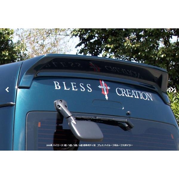 ブレスクリエイション(BLESS CREATION) リアルーフスポイラー未塗装