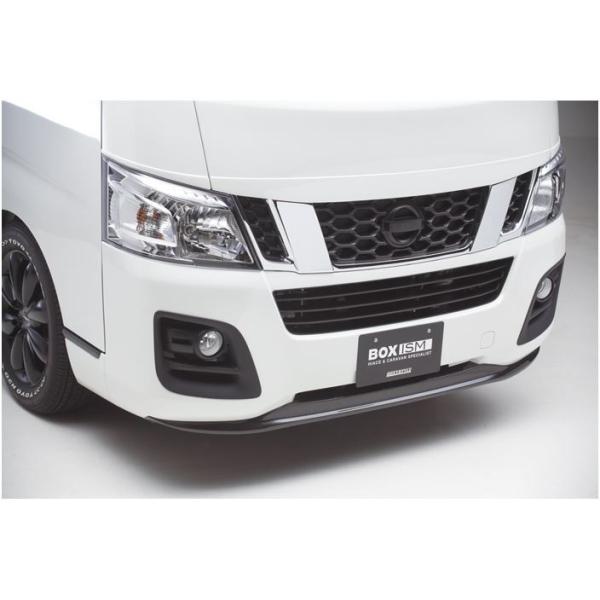 NV350キャラバン1型標準ボディ/ワイドボディ】フロントバンパー