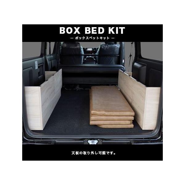 舞杏(カズキオート) アンティーク ボックスベッドキット(標準／ワイド