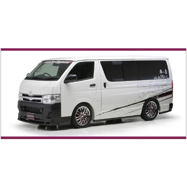 舞杏（カズキオート） モノクロームスタイル サイドステップ未塗装 200